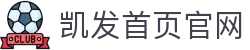 凯发首页官网 - (中国)凯发首页官网集团有限公司欢迎您